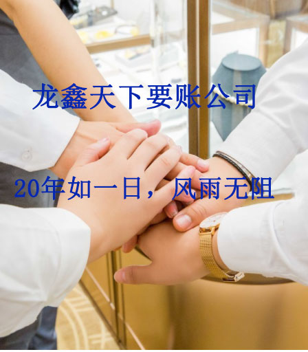 宁陵要账公司